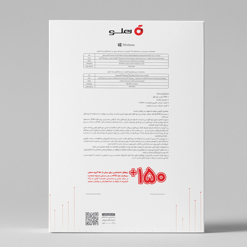 حسابداری هلو نسخه جامع (کد 41) - Image 5